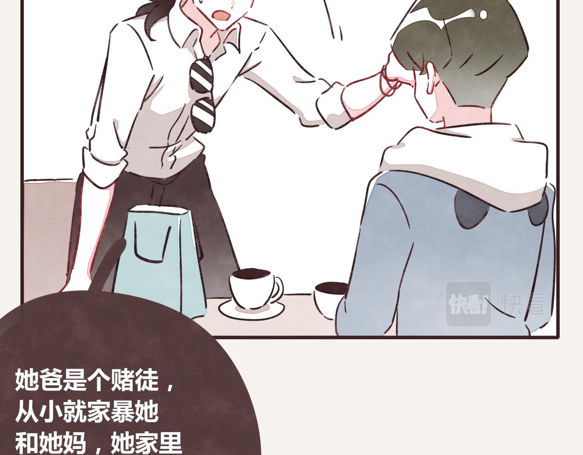 805韩漫全集-第0390话 事实？无删减无遮挡章节图片 