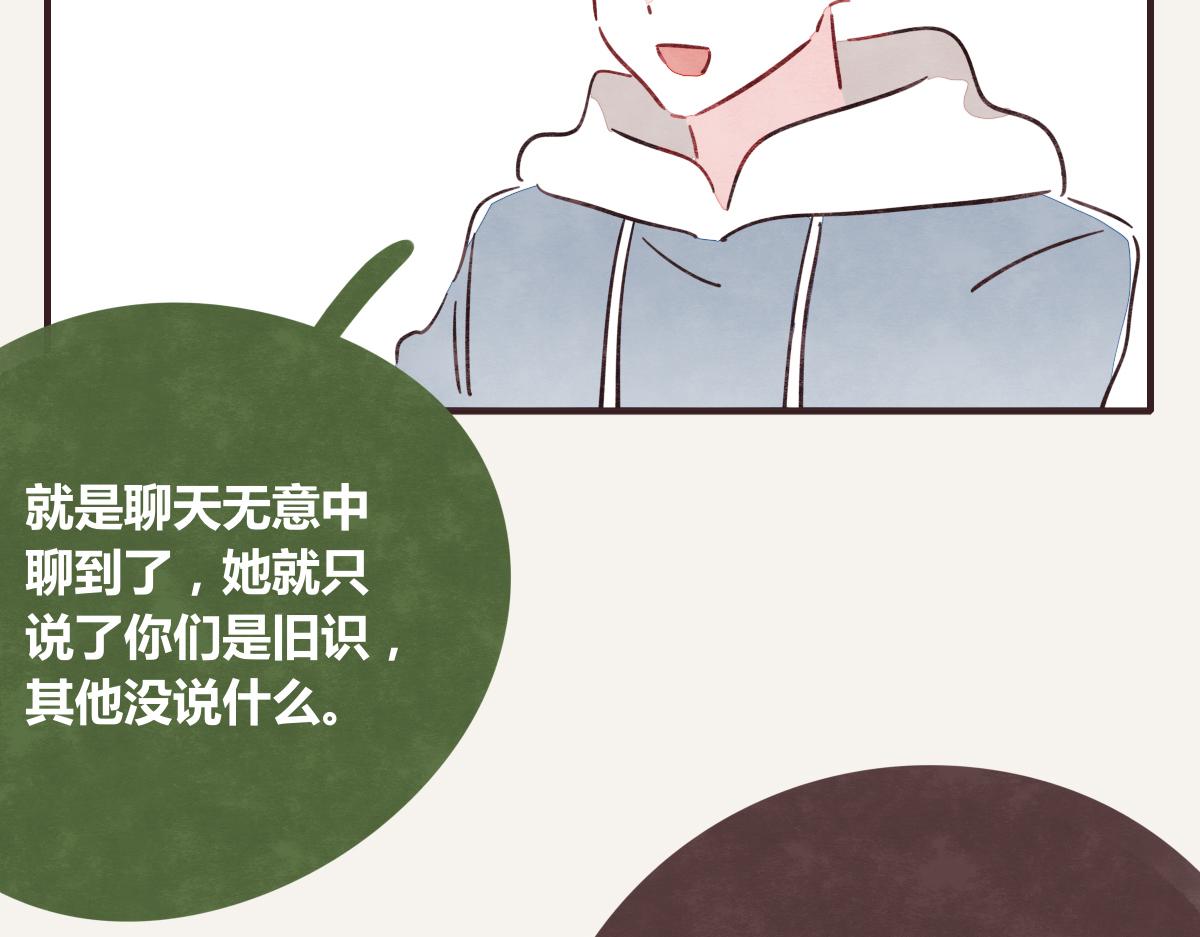 805韩漫全集-第0390话 事实？无删减无遮挡章节图片 