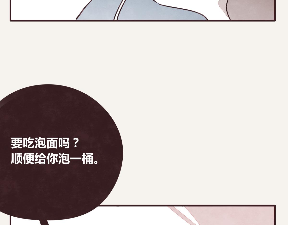 805韩漫全集-第0390话 事实？无删减无遮挡章节图片 