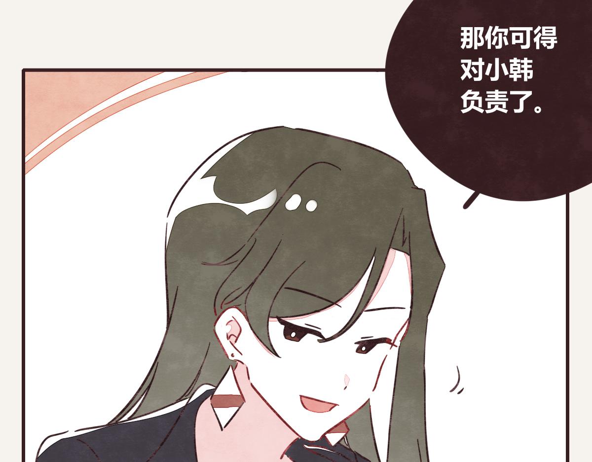 805韩漫全集-第0390话 事实？无删减无遮挡章节图片 