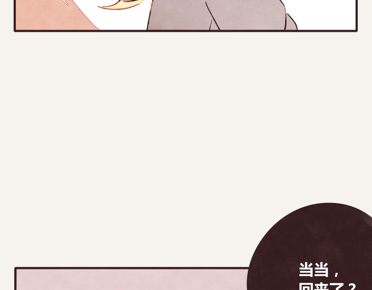 805韩漫全集-第0390话 事实？无删减无遮挡章节图片 