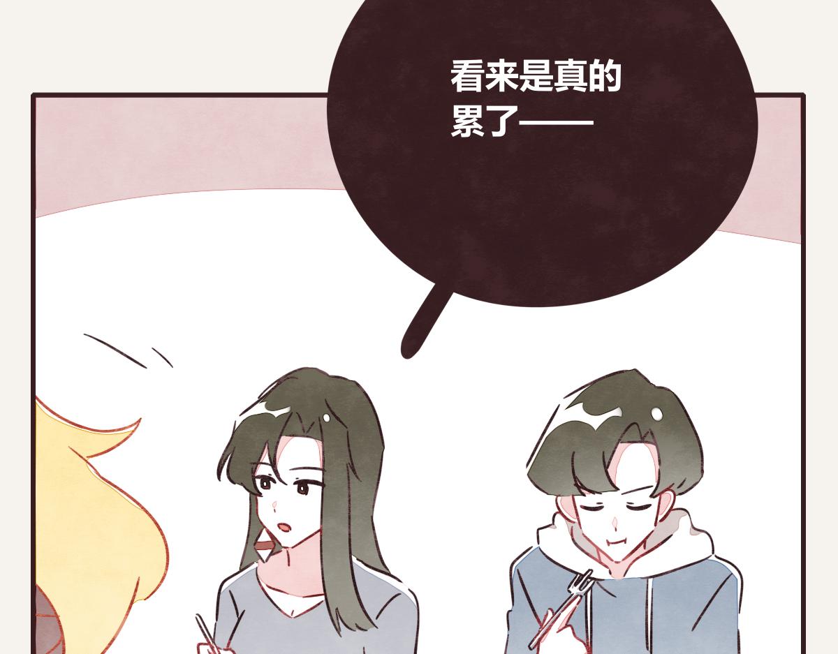 805韩漫全集-第0390话 事实？无删减无遮挡章节图片 