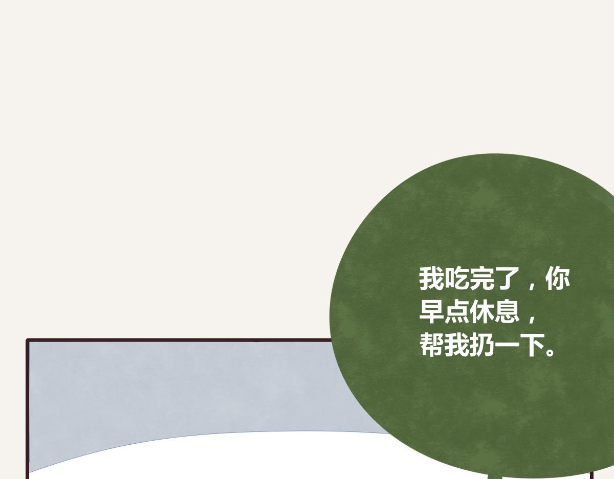 805韩漫全集-第0390话 事实？无删减无遮挡章节图片 