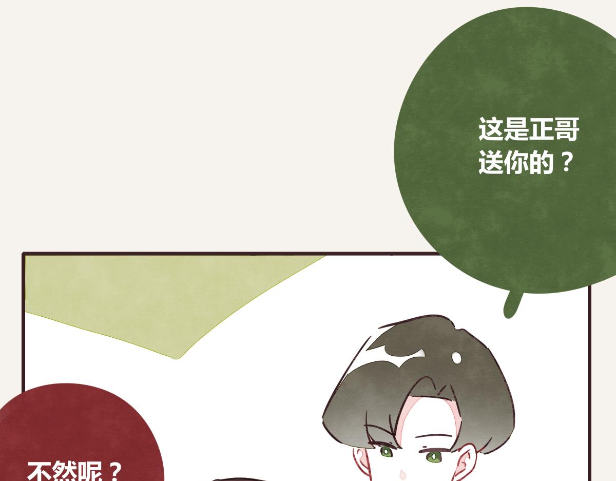 805韩漫全集-第0391话 清白？无删减无遮挡章节图片 