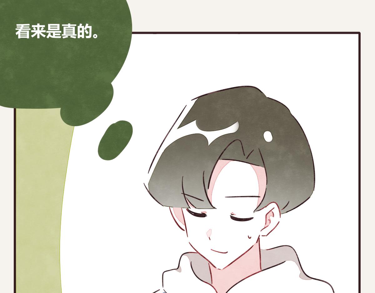 805韩漫全集-第0391话 清白？无删减无遮挡章节图片 
