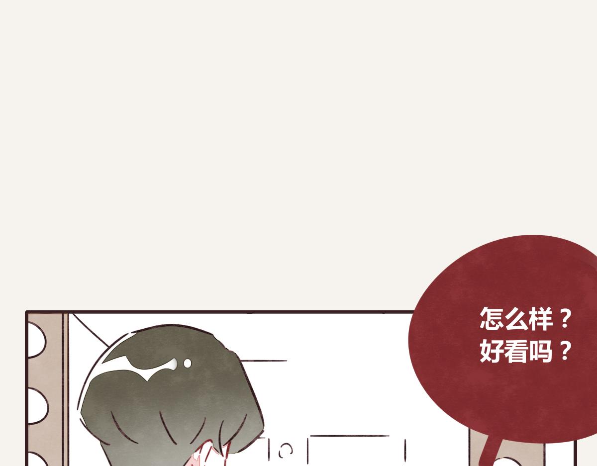 805韩漫全集-第0391话 清白？无删减无遮挡章节图片 