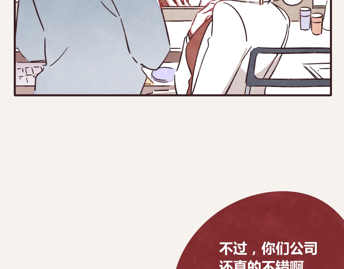 805韩漫全集-第0391话 清白？无删减无遮挡章节图片 