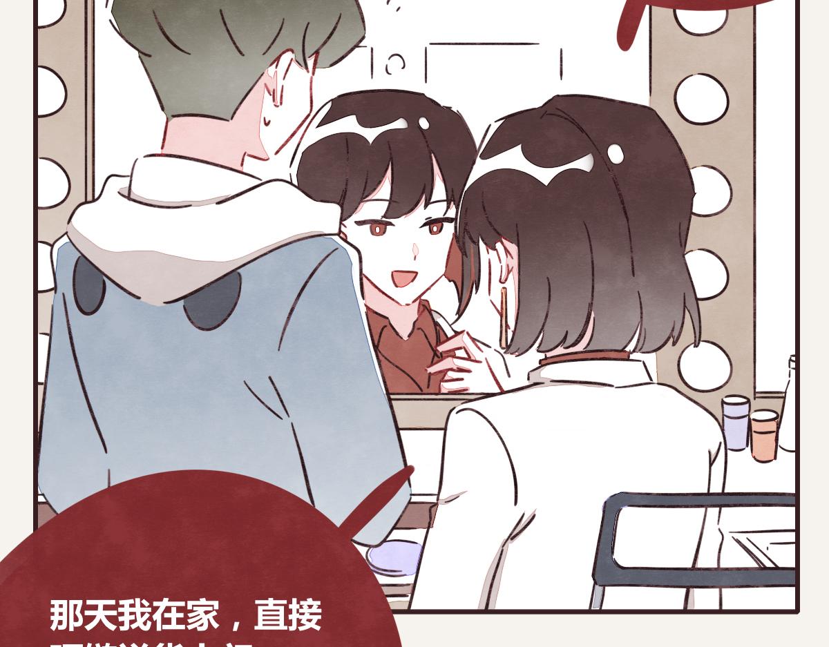 805韩漫全集-第0391话 清白？无删减无遮挡章节图片 