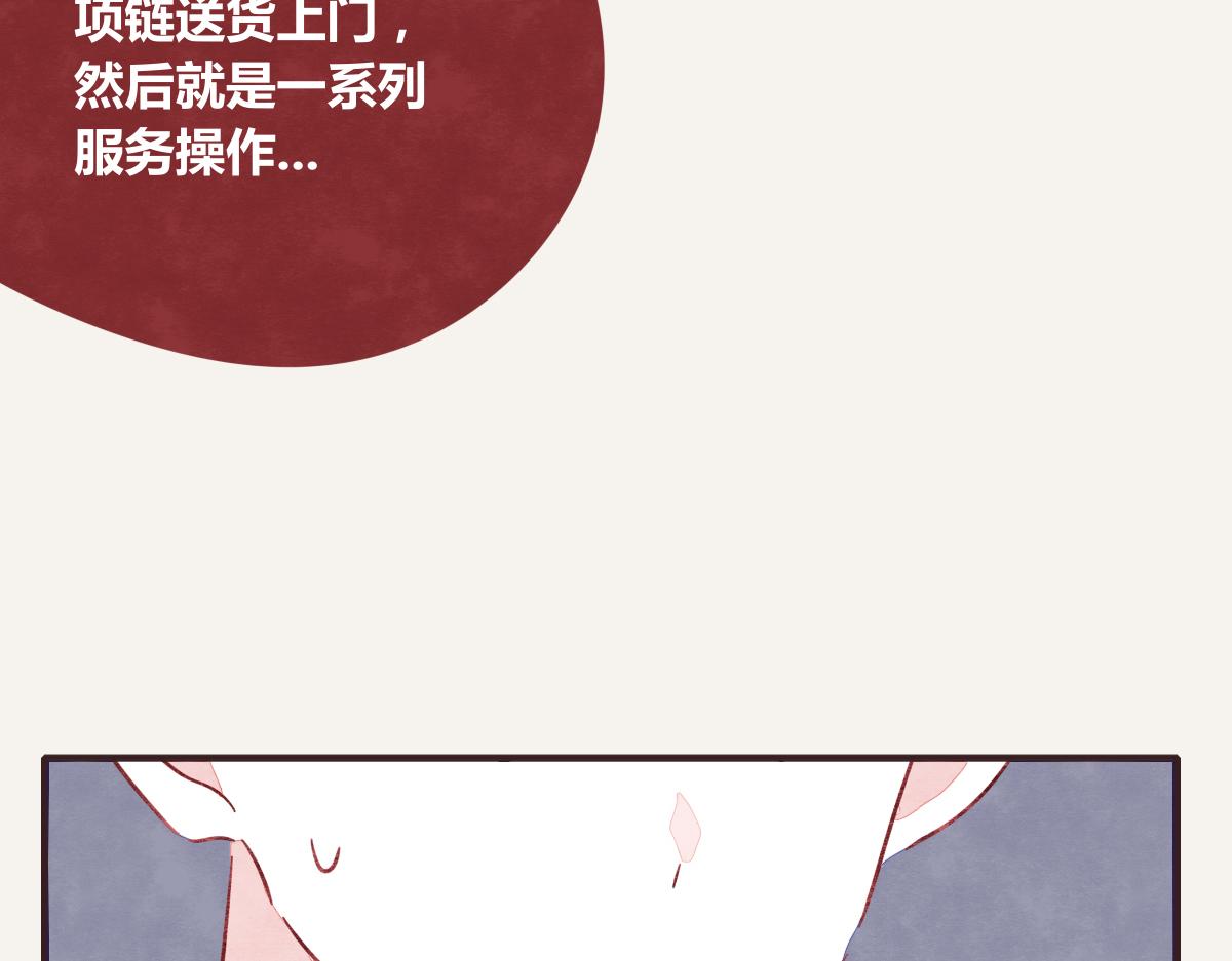 805韩漫全集-第0391话 清白？无删减无遮挡章节图片 