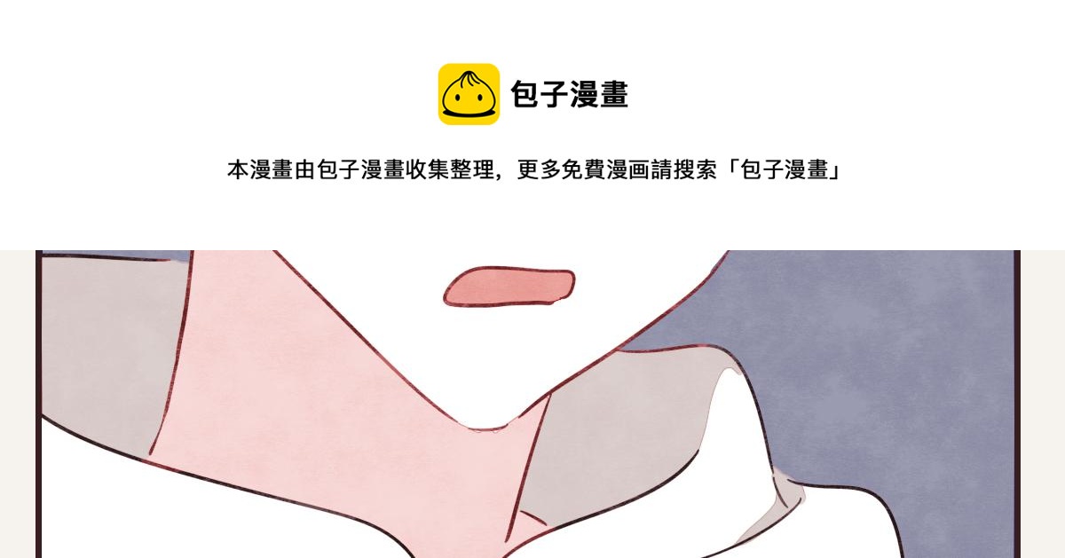 805韩漫全集-第0391话 清白？无删减无遮挡章节图片 