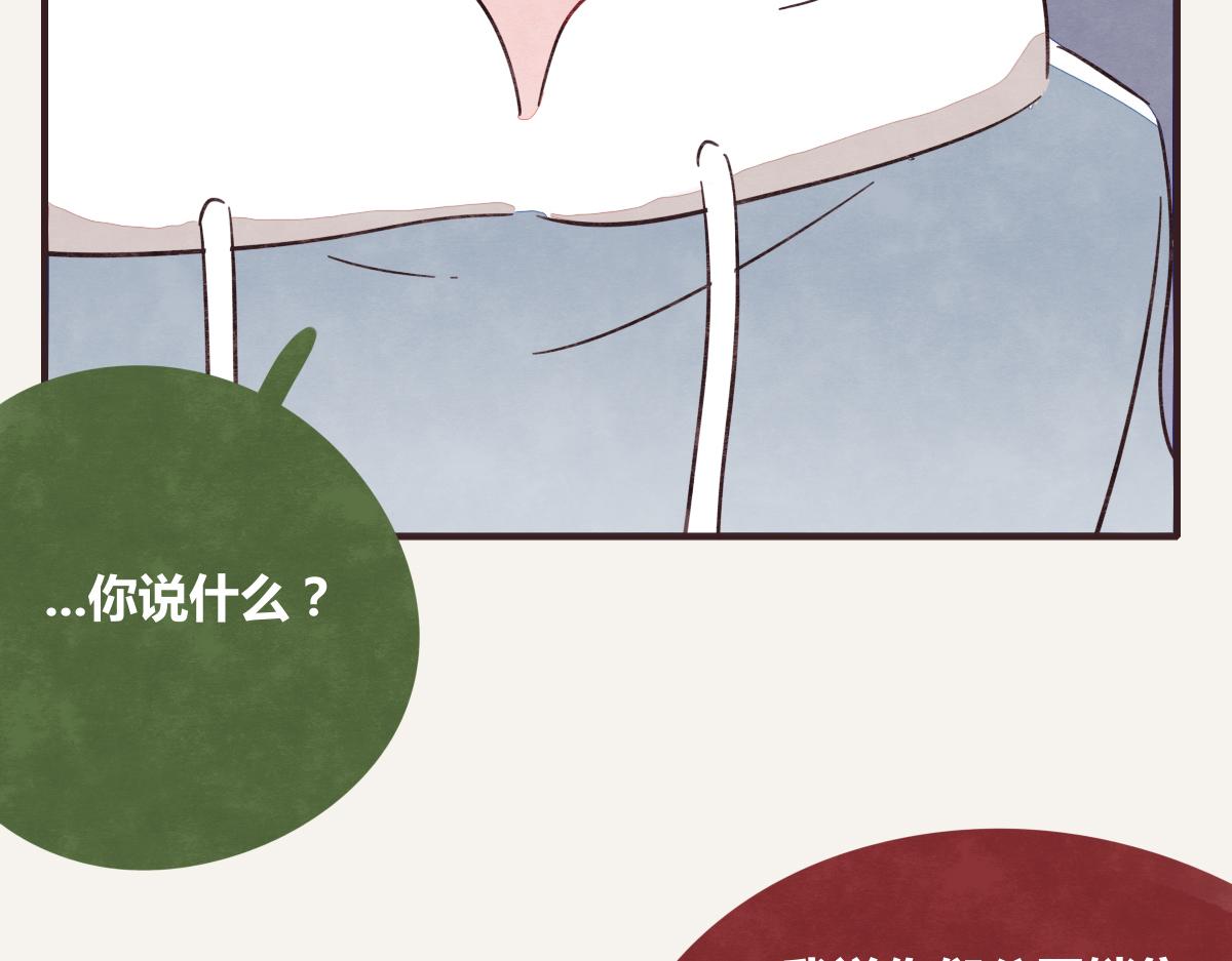805韩漫全集-第0391话 清白？无删减无遮挡章节图片 