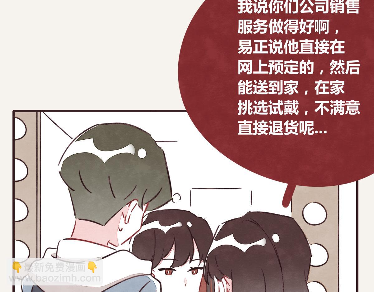 805韩漫全集-第0391话 清白？无删减无遮挡章节图片 