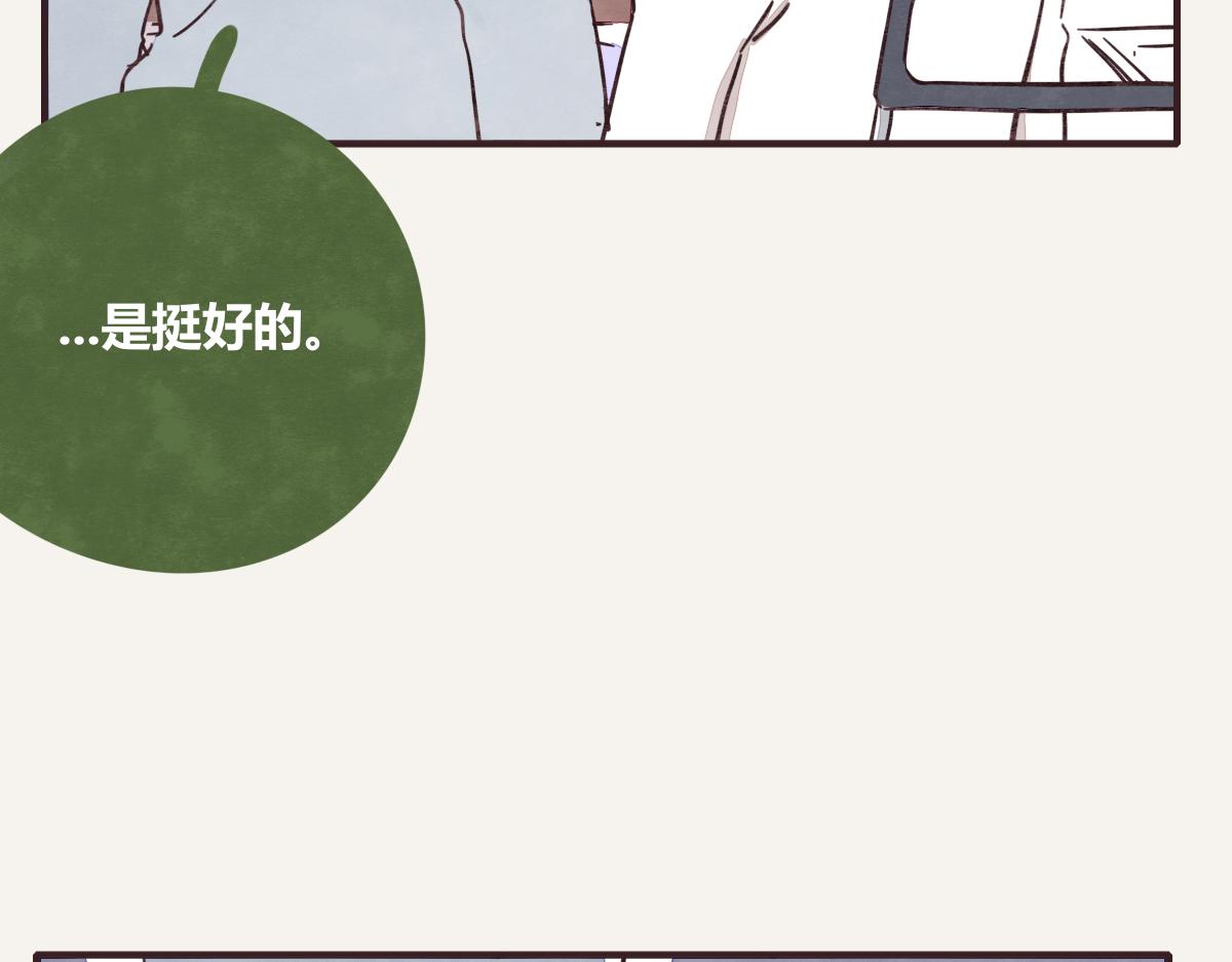 805韩漫全集-第0391话 清白？无删减无遮挡章节图片 