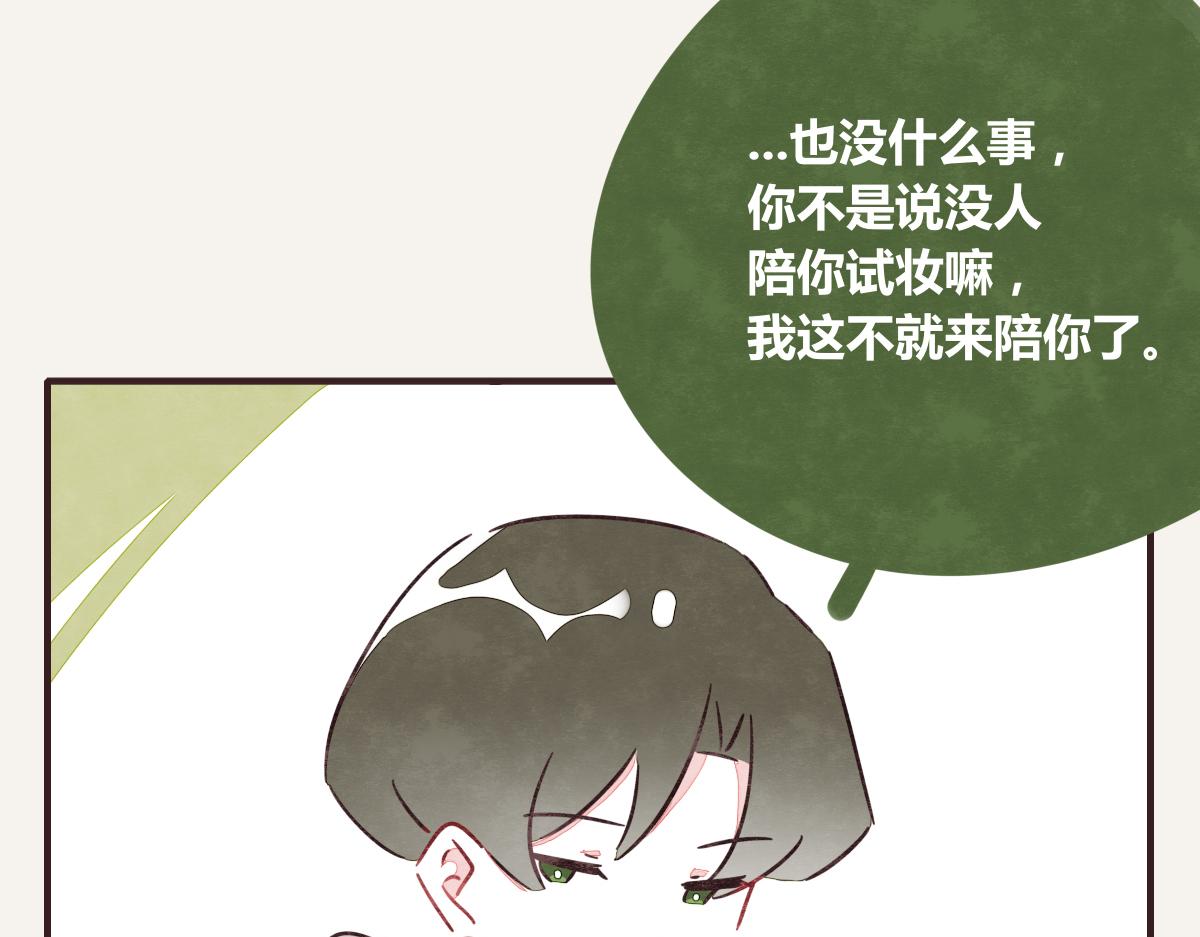 805韩漫全集-第0391话 清白？无删减无遮挡章节图片 