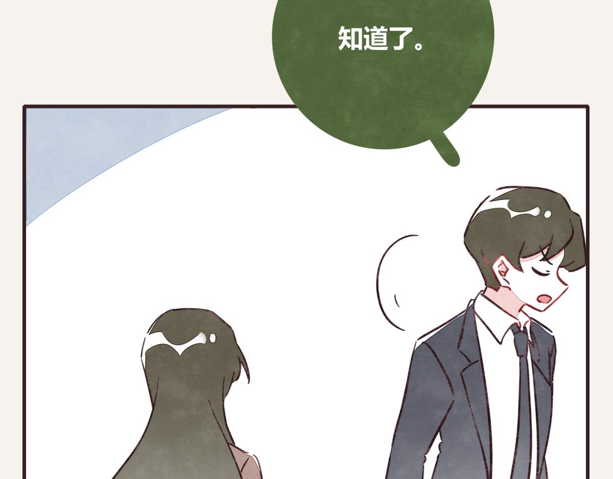 805韩漫全集-第0391话 清白？无删减无遮挡章节图片 