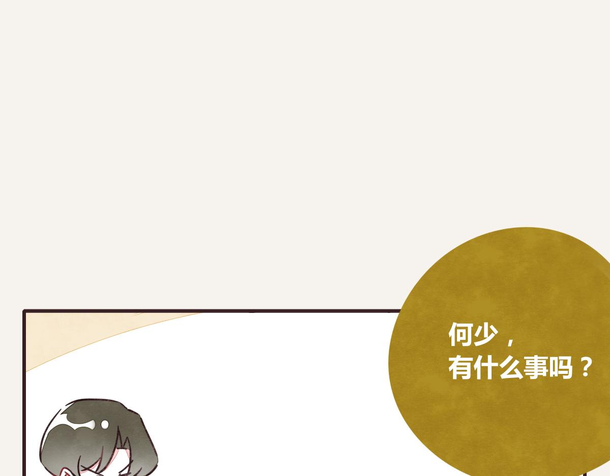 805韩漫全集-第0391话 清白？无删减无遮挡章节图片 