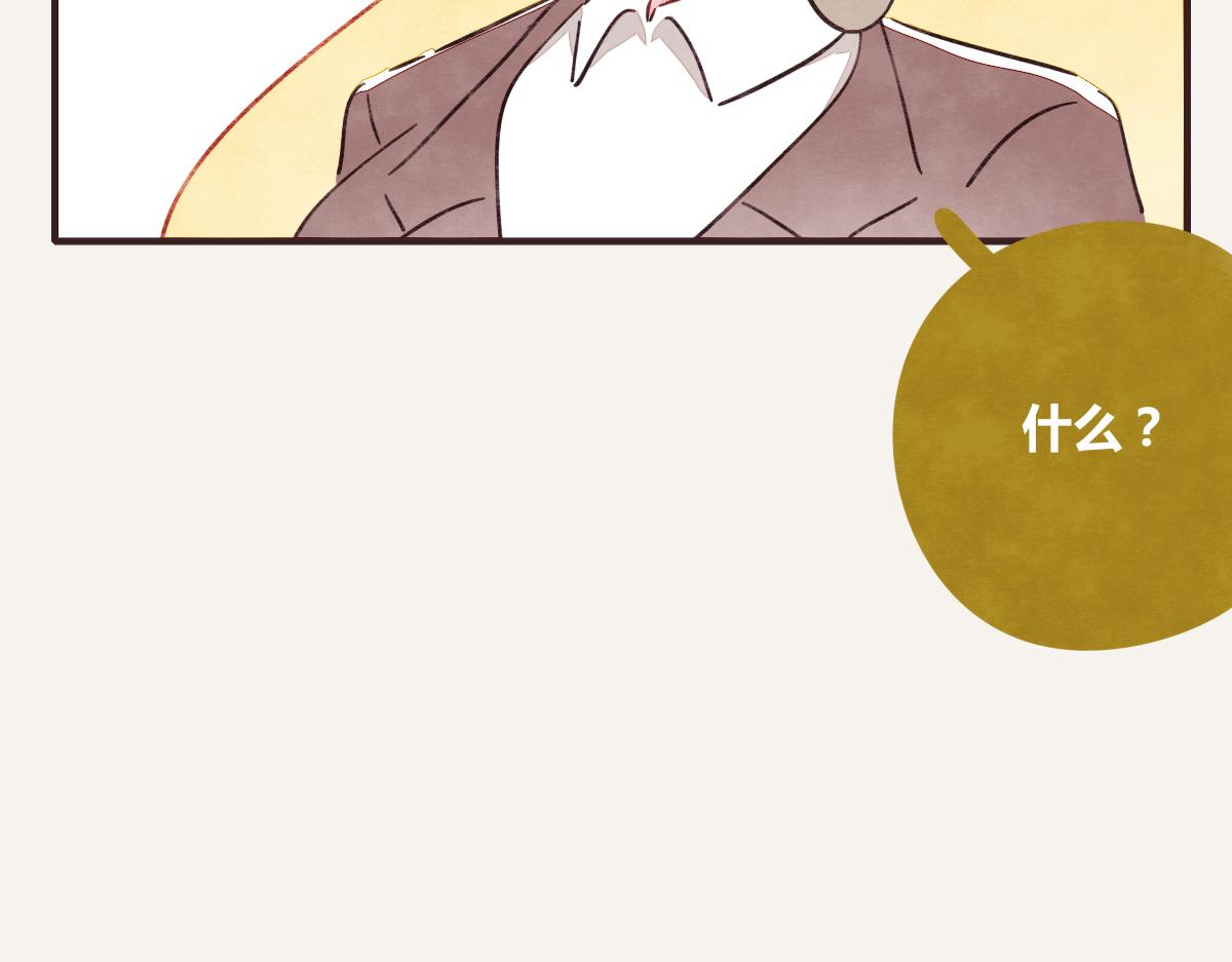 805韩漫全集-第0391话 清白？无删减无遮挡章节图片 