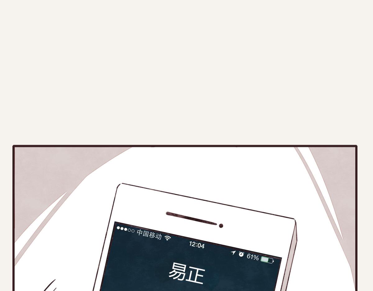 805韩漫全集-第0391话 清白？无删减无遮挡章节图片 
