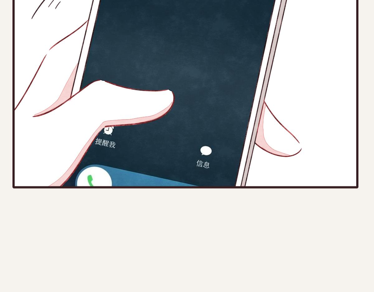 805韩漫全集-第0391话 清白？无删减无遮挡章节图片 