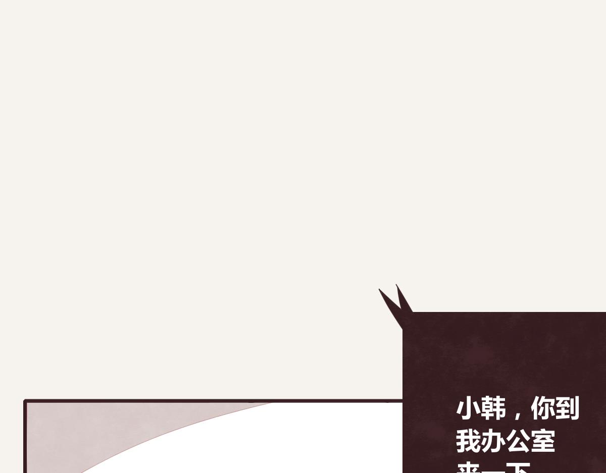 805韩漫全集-第0391话 清白？无删减无遮挡章节图片 