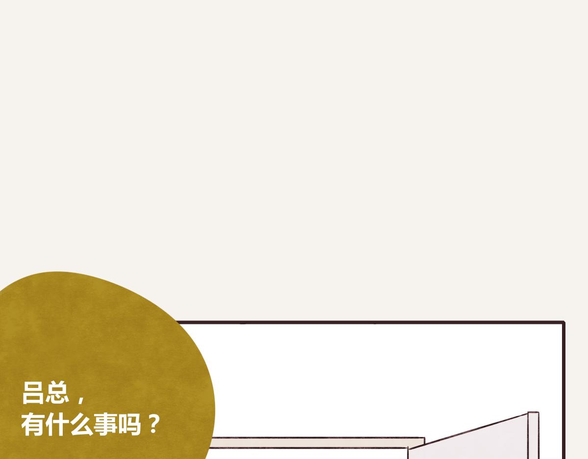 805韩漫全集-第0391话 清白？无删减无遮挡章节图片 