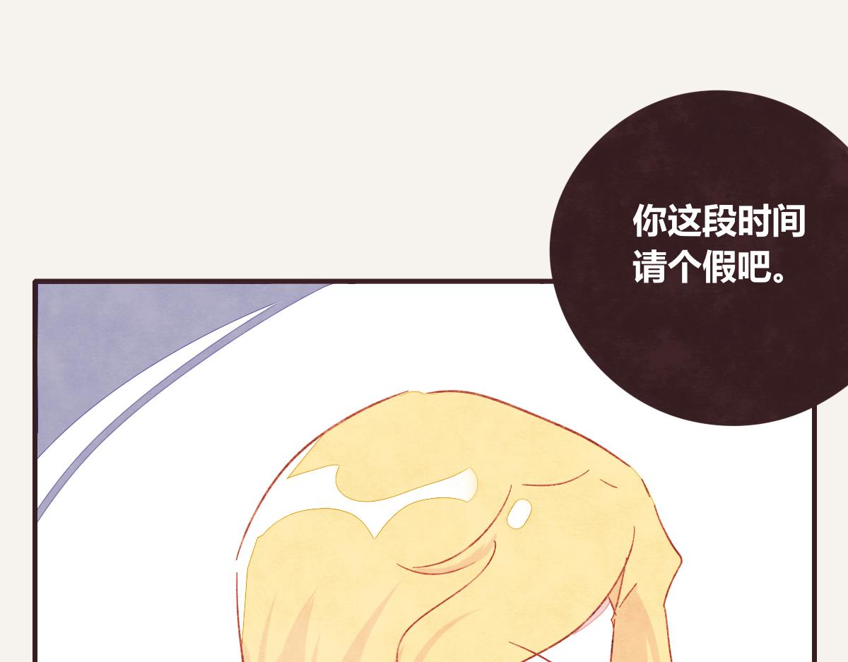 805韩漫全集-第0391话 清白？无删减无遮挡章节图片 