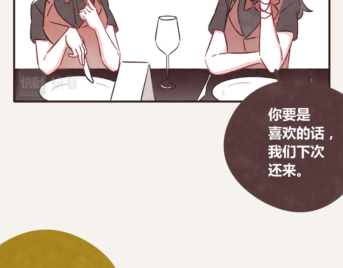 805韩漫全集-第0392话 渣男！无删减无遮挡章节图片 