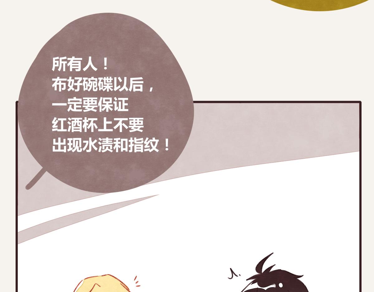 805韩漫全集-第0392话 渣男！无删减无遮挡章节图片 