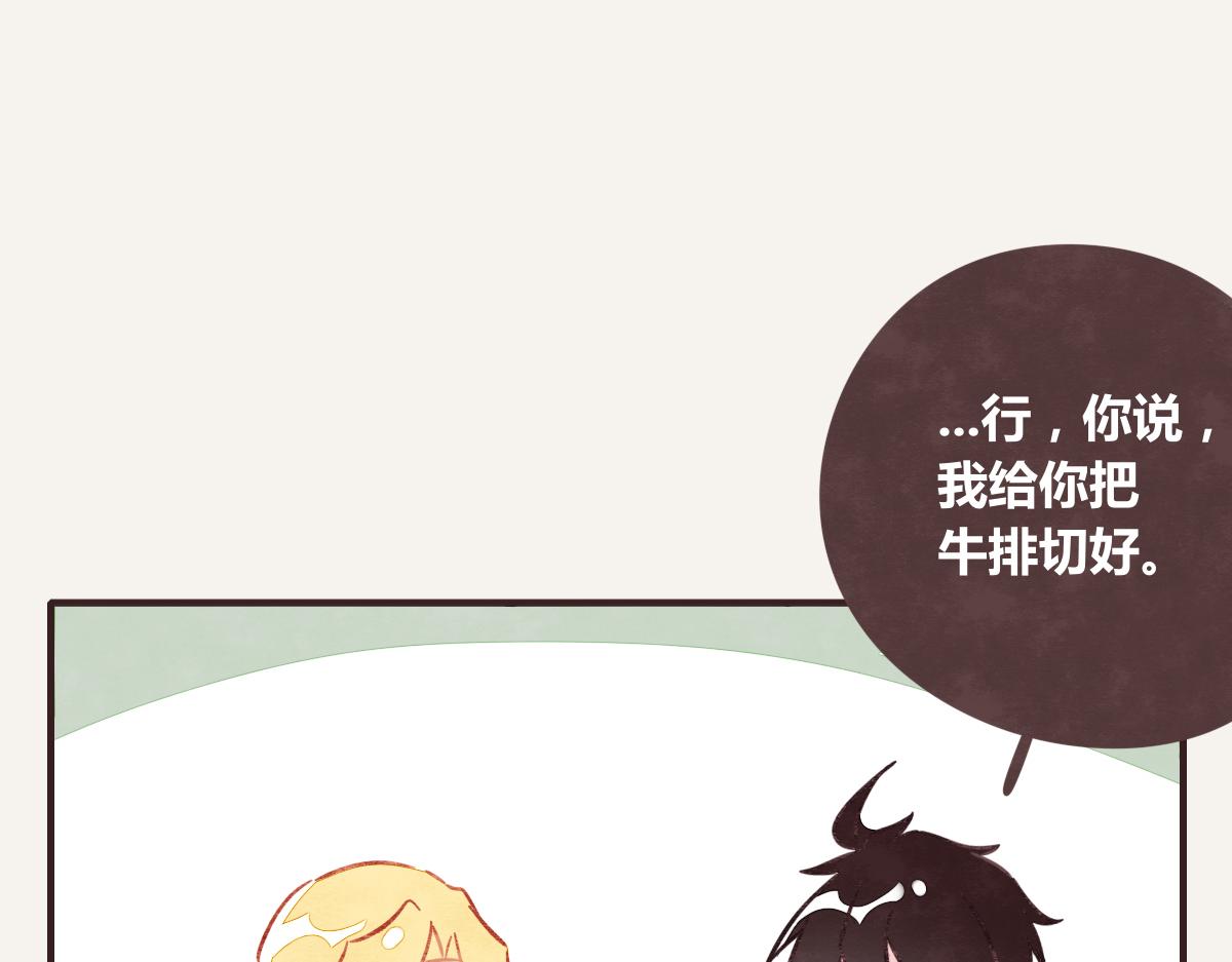 805韩漫全集-第0392话 渣男！无删减无遮挡章节图片 