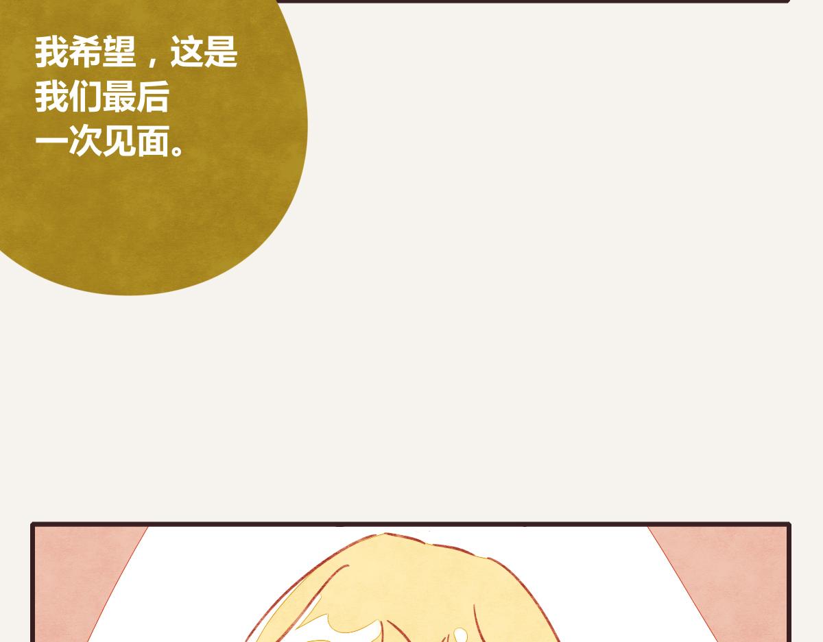 805韩漫全集-第0392话 渣男！无删减无遮挡章节图片 
