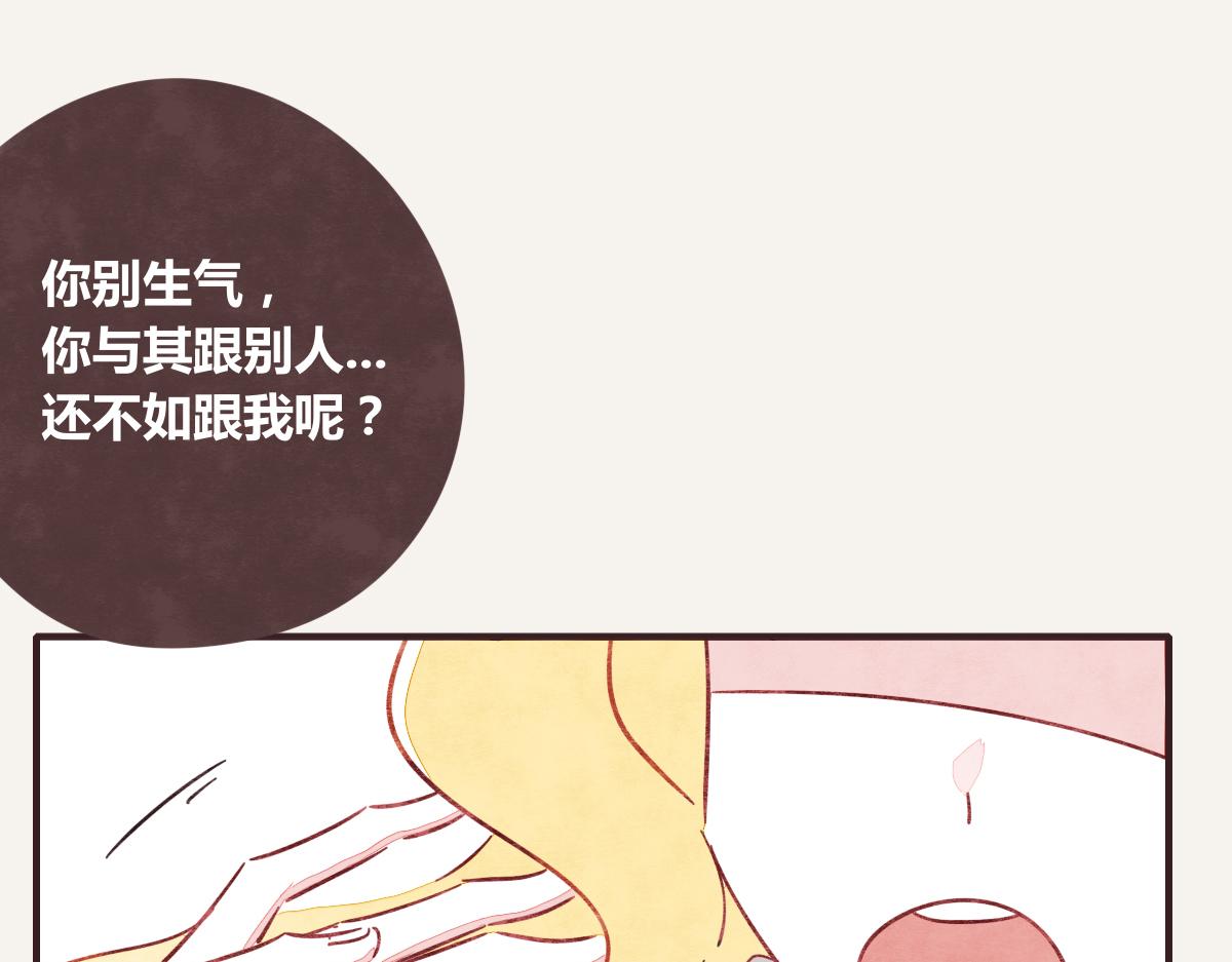 805韩漫全集-第0392话 渣男！无删减无遮挡章节图片 