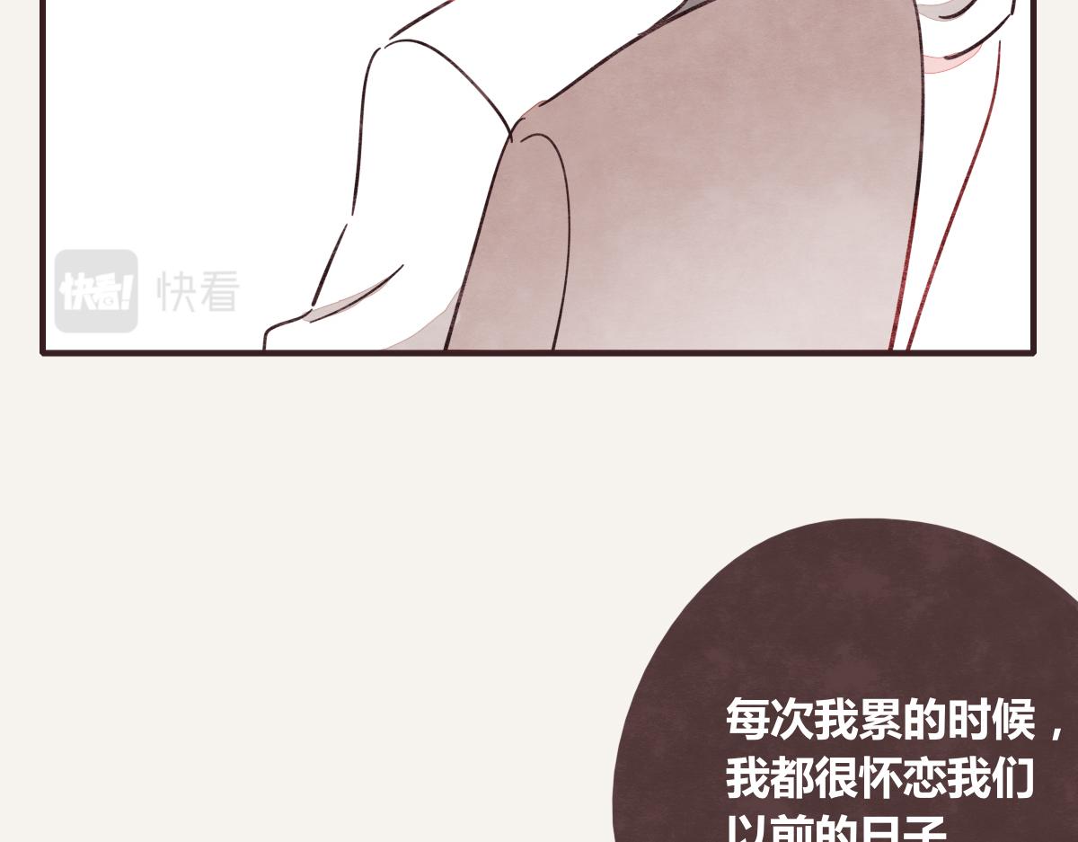805韩漫全集-第0392话 渣男！无删减无遮挡章节图片 