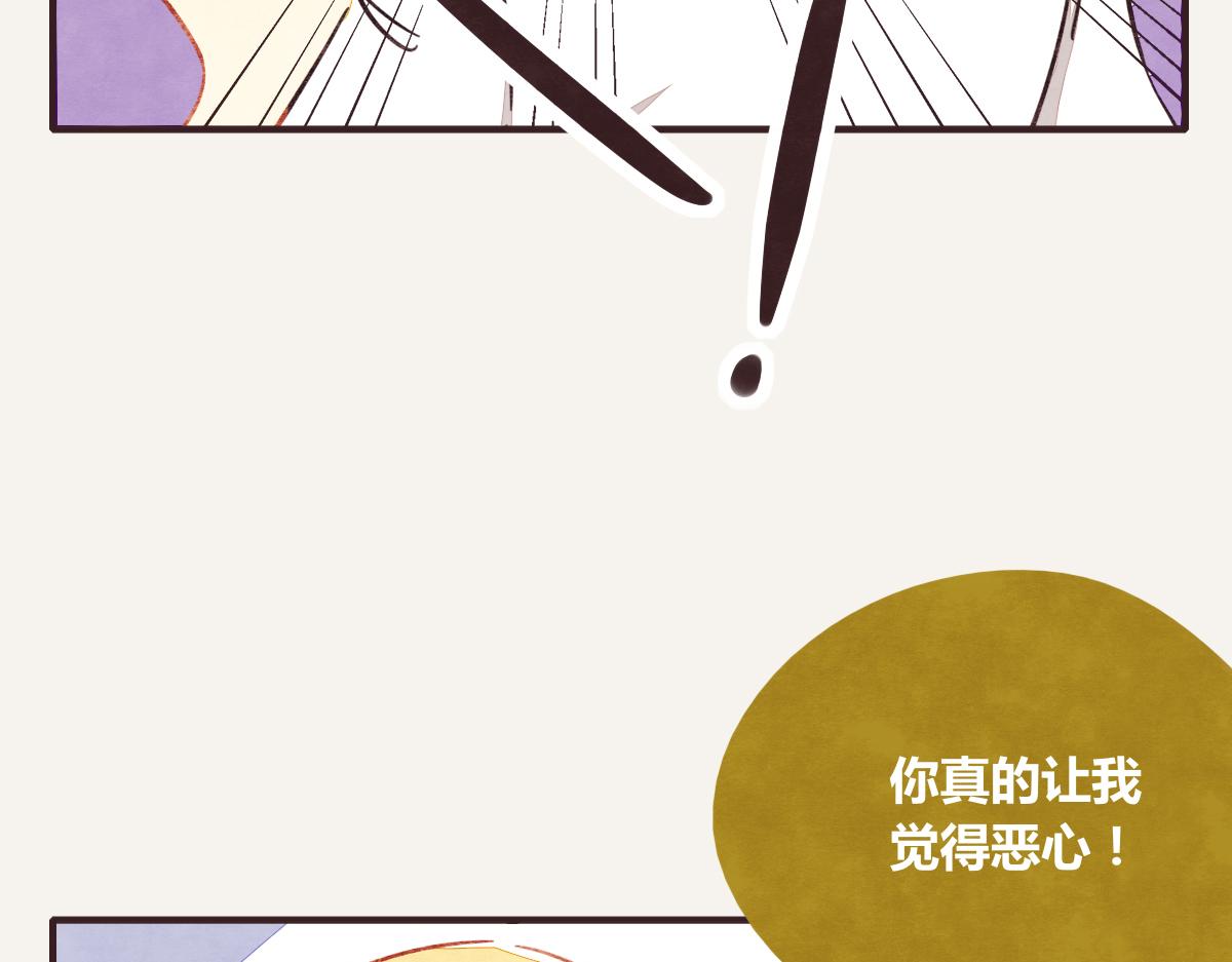 805韩漫全集-第0392话 渣男！无删减无遮挡章节图片 