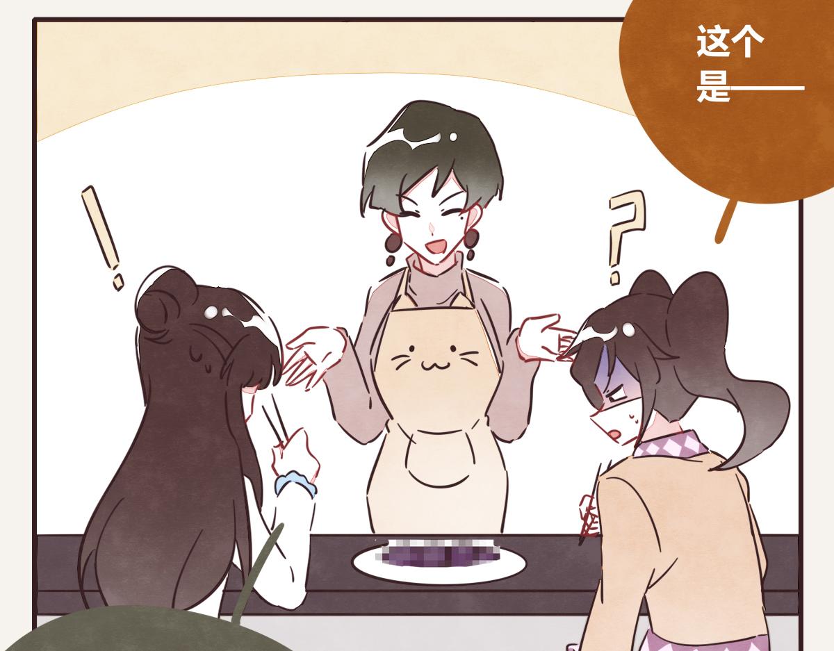 805韩漫全集-第0393话 新年快乐！无删减无遮挡章节图片 