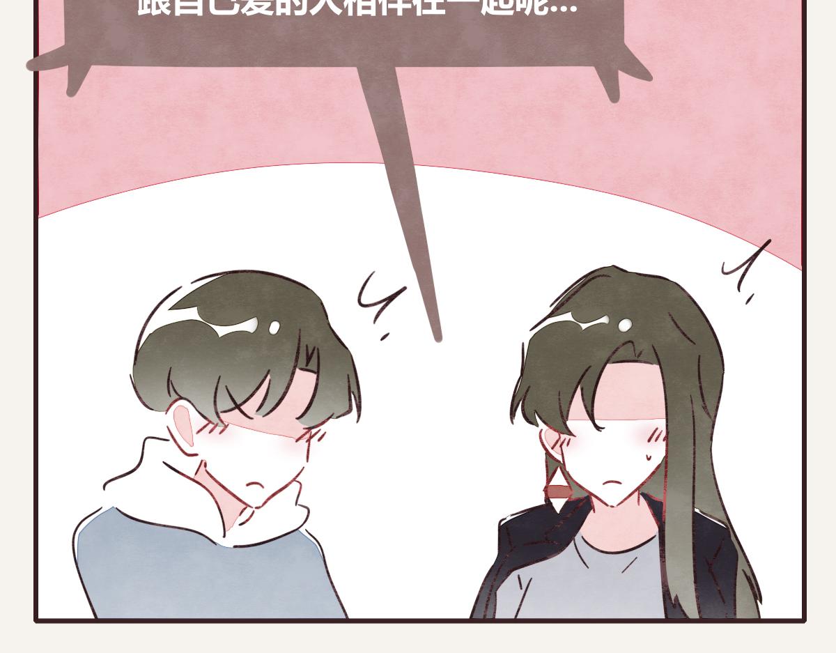 805韩漫全集-第0393话 新年快乐！无删减无遮挡章节图片 