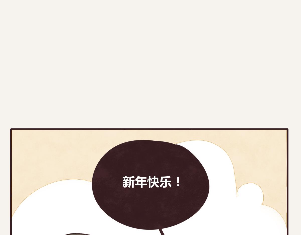 805韩漫全集-第0393话 新年快乐！无删减无遮挡章节图片 