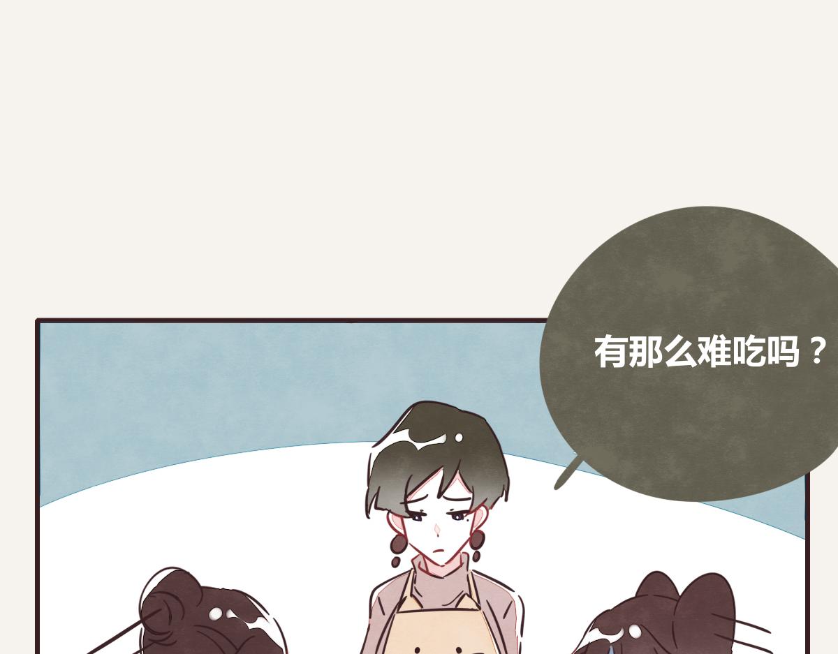 805韩漫全集-第0393话 新年快乐！无删减无遮挡章节图片 