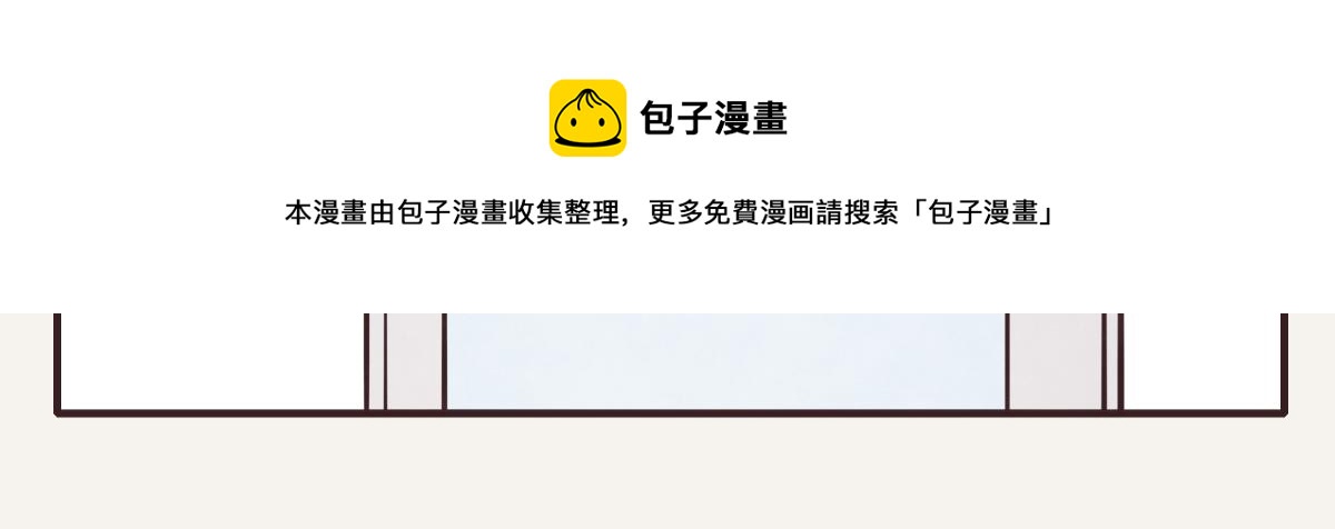 805韩漫全集-第0393话 新年快乐！无删减无遮挡章节图片 