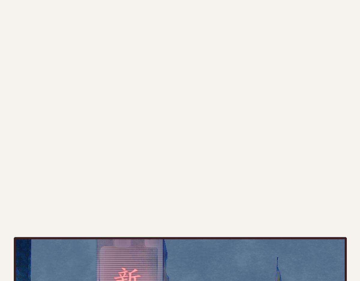 805韩漫全集-第0393话 新年快乐！无删减无遮挡章节图片 