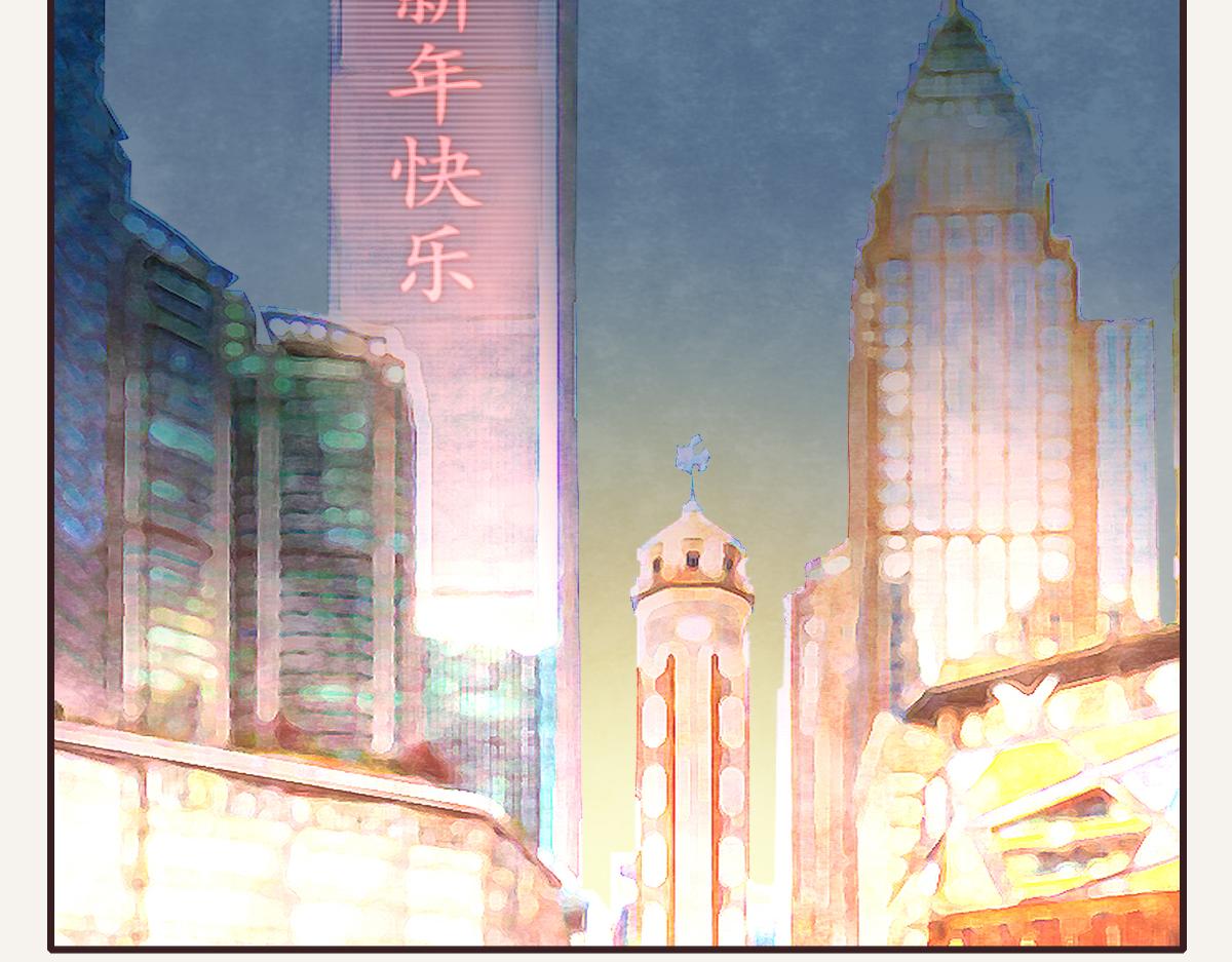 805韩漫全集-第0393话 新年快乐！无删减无遮挡章节图片 