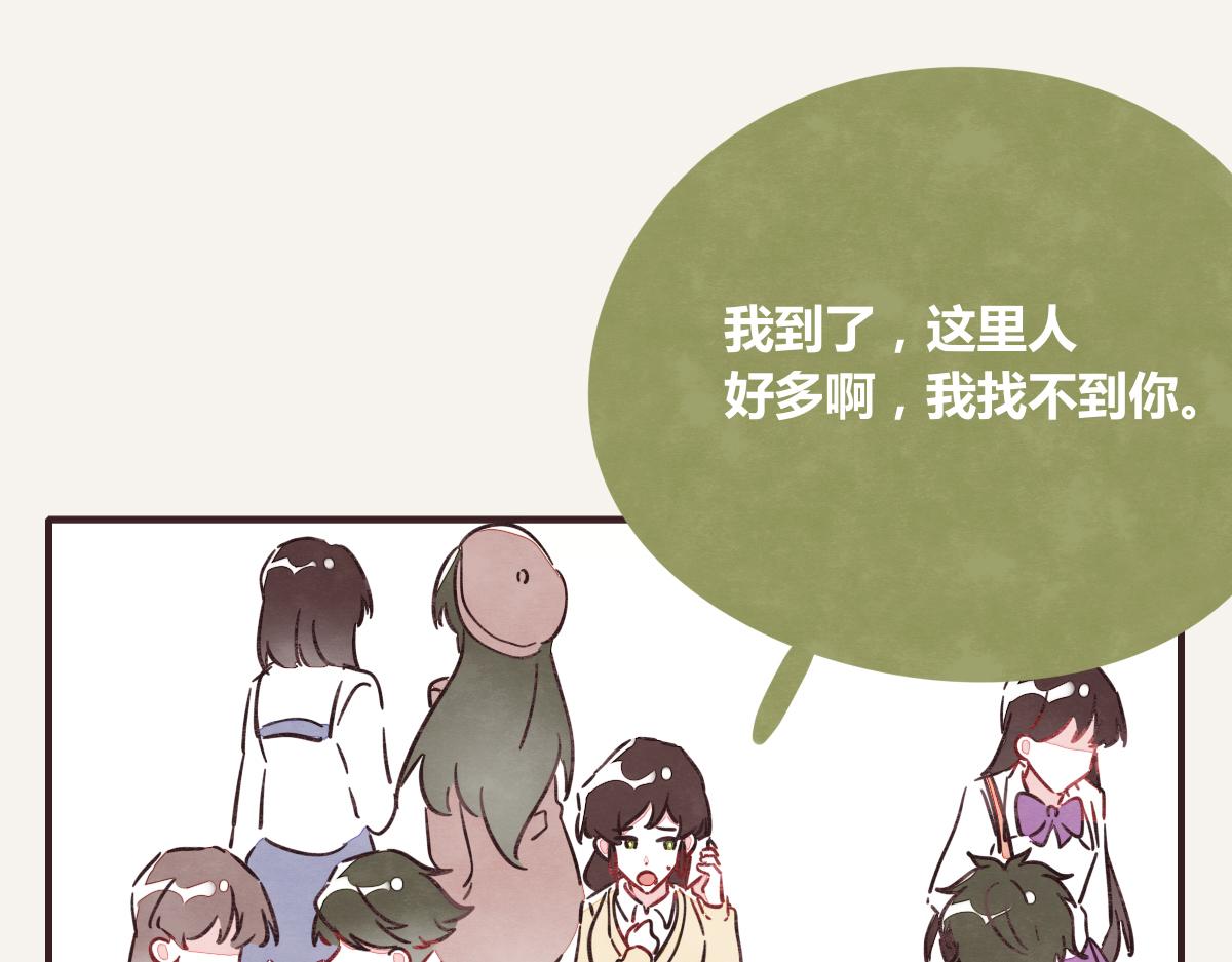 805韩漫全集-第0393话 新年快乐！无删减无遮挡章节图片 