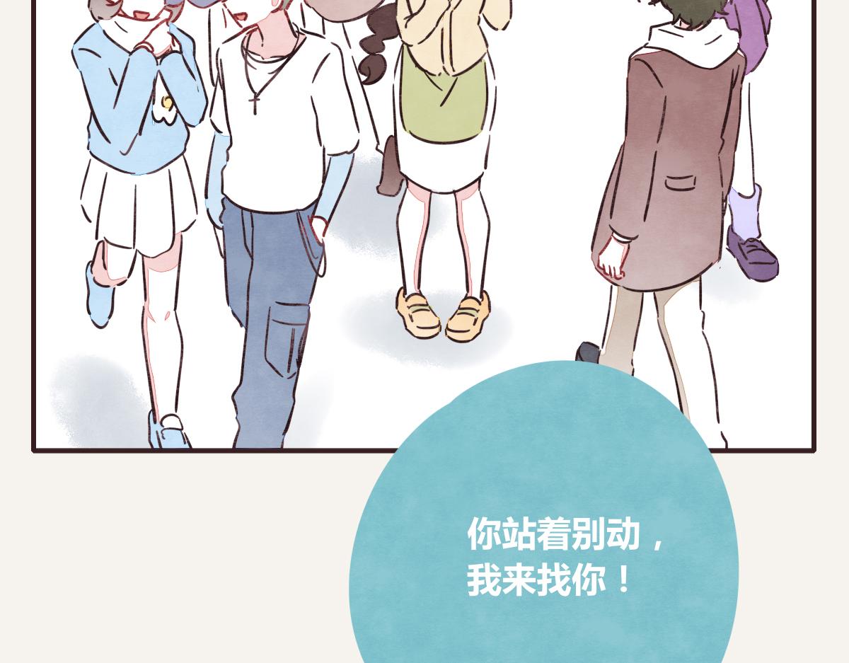 805韩漫全集-第0393话 新年快乐！无删减无遮挡章节图片 