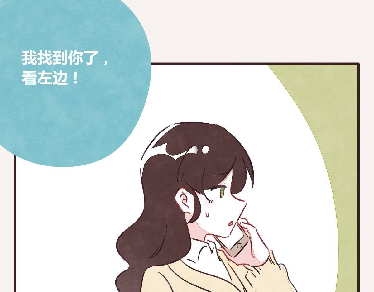 805韩漫全集-第0393话 新年快乐！无删减无遮挡章节图片 