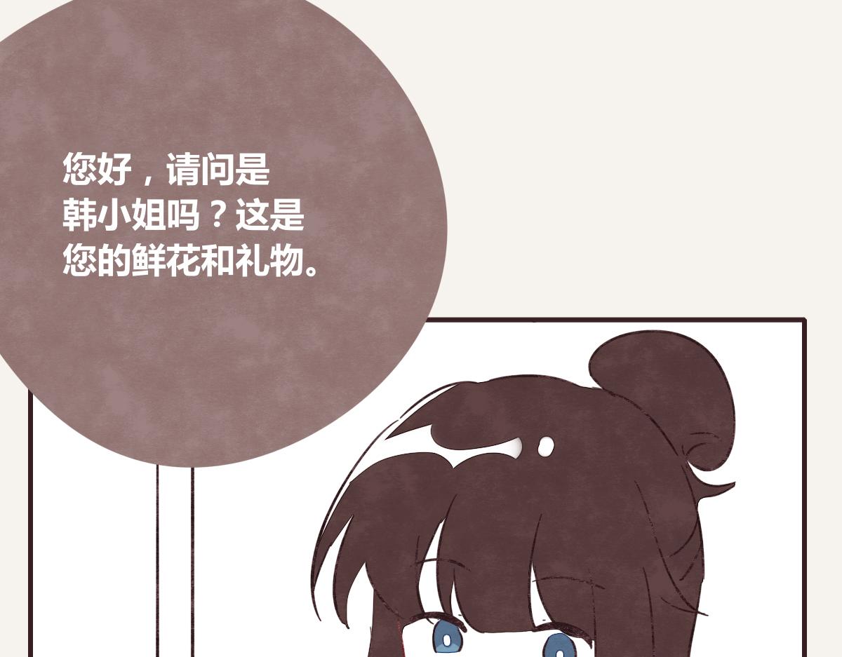 805韩漫全集-第0393话 新年快乐！无删减无遮挡章节图片 