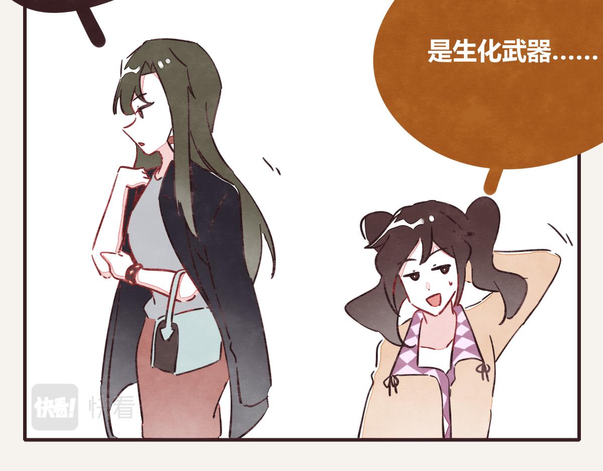 805韩漫全集-第0393话 新年快乐！无删减无遮挡章节图片 