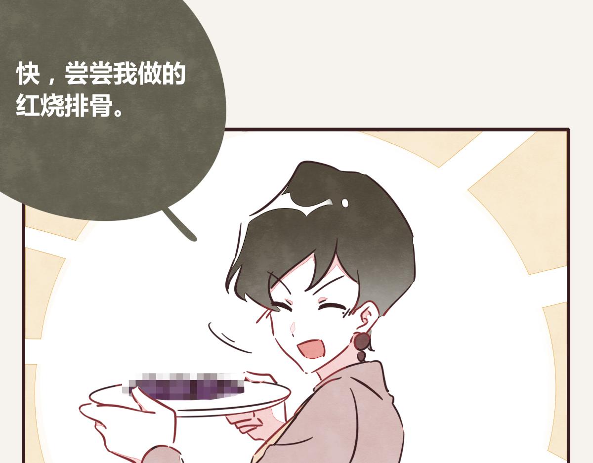 805韩漫全集-第0393话 新年快乐！无删减无遮挡章节图片 