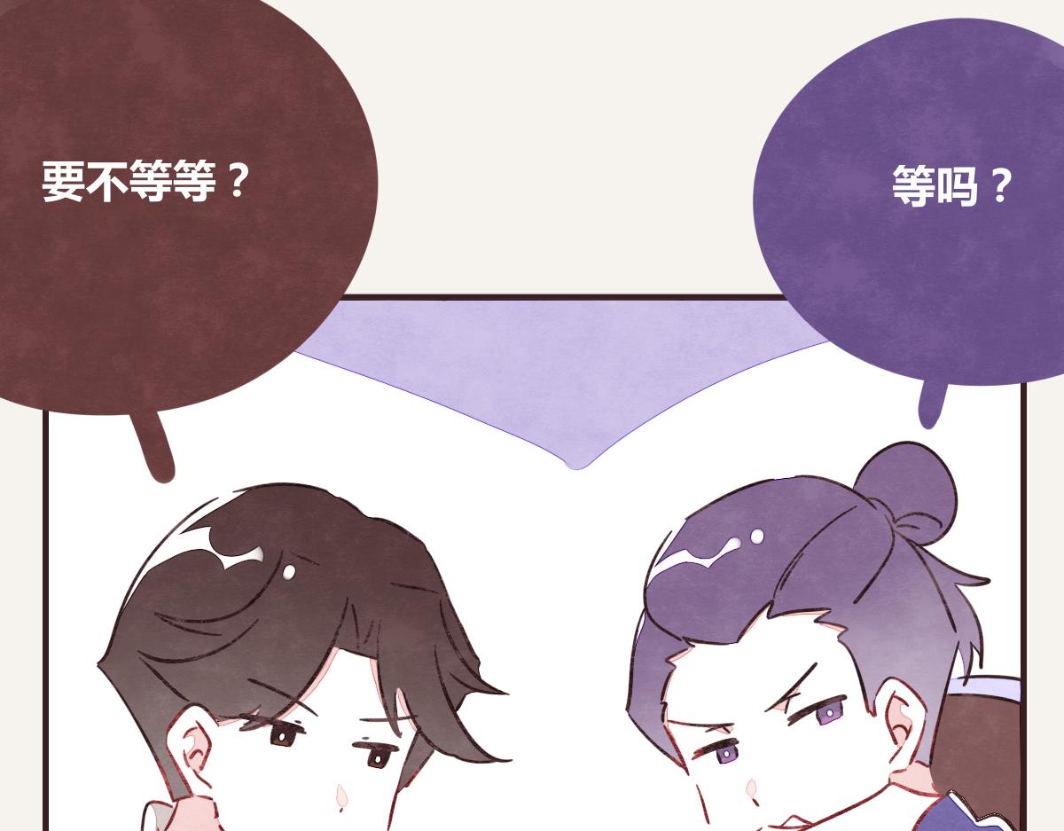 805韩漫全集-第0393话 新年快乐！无删减无遮挡章节图片 