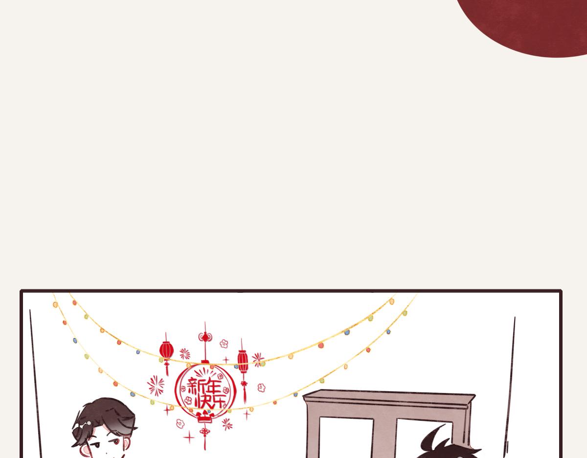 805韩漫全集-第0393话 新年快乐！无删减无遮挡章节图片 