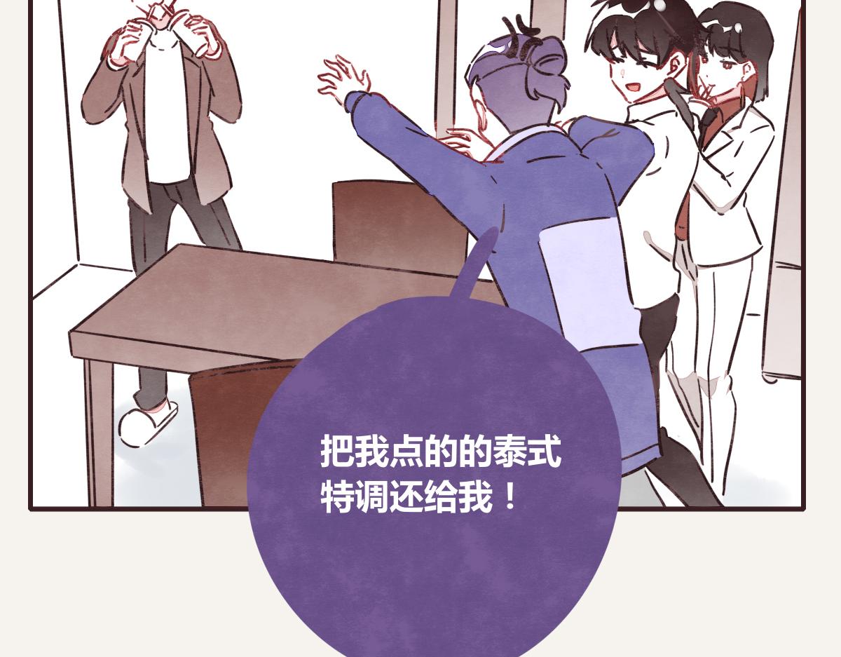 805韩漫全集-第0393话 新年快乐！无删减无遮挡章节图片 