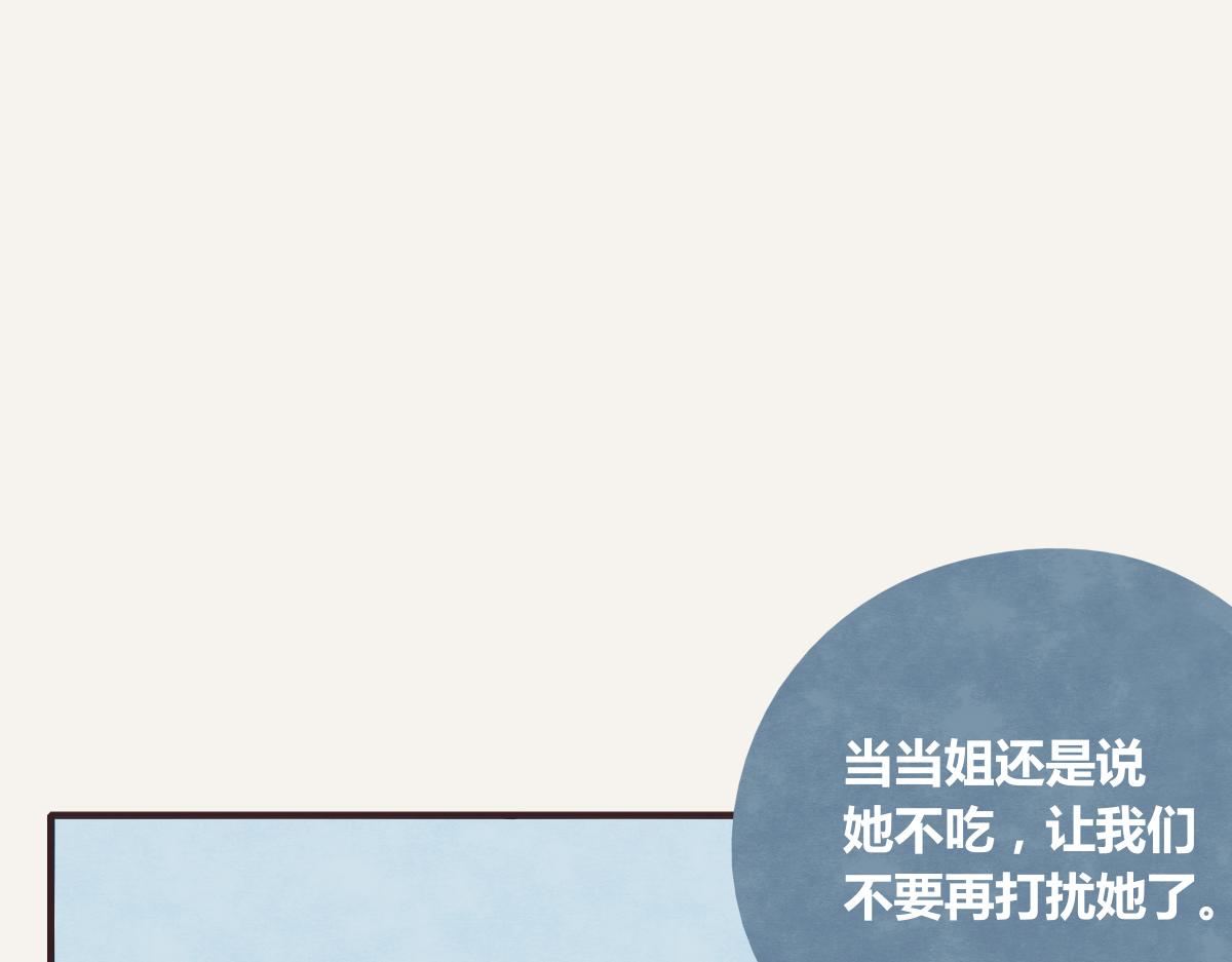 805韩漫全集-第0393话 新年快乐！无删减无遮挡章节图片 